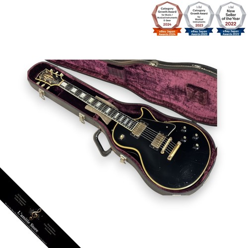 Guitare électrique gibson les - guitare,